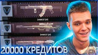 ВЫБИВАЮ ВЕСЬ ДОНАТ в НОВОЙ КОРОБКЕ УДАЧИ "ОТСТУПНИКИ" в WARFACE!