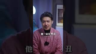 「520特辑」男人不可能三角！ #了解男人的内心