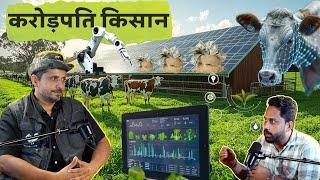 करोड़पति किसान || Desi Cows Dairy Business || डेयरी का रहस्य || Successful Farming || Hello Kisaan