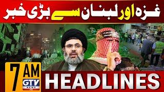 Big News From Middle East | 7 AM News Headlines | GTV News