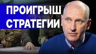 СТАРИКОВ: ОСТАЛОСЬ 7 ДНЕЙ! ПРИКАЗАНО ОТРЕЗАТЬ ХАРЬКОВ! ЖЕСТЬ ПОД ПОКРОВСКОМ!