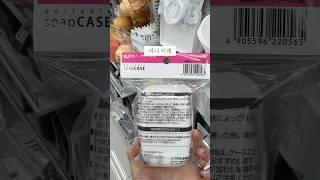 다이소에 마침내 들어온 ‍️수영인 꿀템 #꿀템추천
