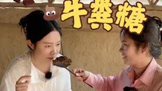 巧克力味的牛粪……糖？农民日报·中国农网记者赵子萌来到海南儋州，跟着@吴少玉 砍甘蔗、体验非遗土法制糖技艺。乡村里的好物中国乡村守护人 非遗