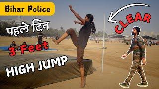 पहले दिन 3 Feet High Jump Clear  || Girls High Jump Training || High Jump Techniques || #highjump