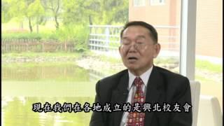 臺北大學校史訪談記錄 張世賢教授(3分鐘版本)