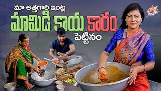 Making Mango Pickle With My Aunt ||  Village Styles || Shiva Jyothi || Jyothakka