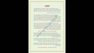 انشاء عن العلم لجميع المراحل تعبير عن (العلم),