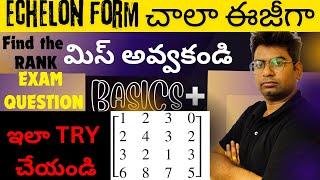 method to find the rank of matrix|echelon form|btech m1|how to find the rank of matrix #echelonform