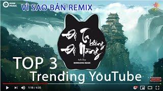 Độ Ta Không Độ Nàng (DinhLong Remix) - Anh Duy  | LÊN TOP 3 THỊNH HÀNH