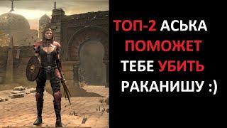 Поспал и готов к бою. Помощь с прохождением и возможно фарм. Diablo 2 Ressurrected