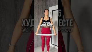 #здоровыйобразжизни #рецепты #худеемвместе #рецепт #рецептыбезсахара #психология