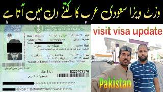 visit visa saudi arabia kitne din mein aata hai visit visa saudi arabia for pakistani visit update