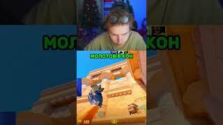 twitch: strogo #csgo #cs2overpass #twitch #strogo #memes #gaming #cs2 #streamer