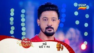 Mo Sindurara Adhikara | Episodic Promo-1368 | 7th Nov 2024 @8.30 PM | Tarang TV | Tarang Plus