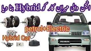 How to convert mehran petrol car to hybrid car with bldc hub motors