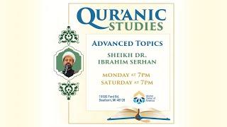 Qur'anic Studies with Sheikh Dr. Ibrahim Serhan, EP. 19