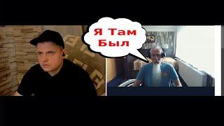 Дед Хоттабыч Учит Как Попасть в Четверное Измерение #россия