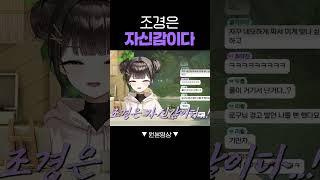 조금천재 리로그왈