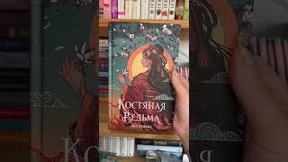 Книги прочитанные в АВГУСТЕ 2022 #прочитанныекниги #буктьюб #книги