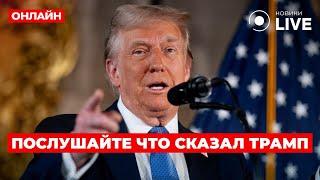 ️ЧАС НАЗАД! Трамп ВЫДВИНУЛ УСЛОВИЕ. В Украину поедут ТОННЫ оружия из Европы - детали / Вечір.LIVE