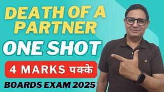 DEATH OF A PARTNER( ONE SHOT) BOARDS EXAM 2025 Class 12th Accounts