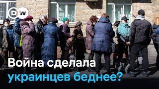 Война и нищета: стали ли украинцы беднее и чего ожидать дальше?