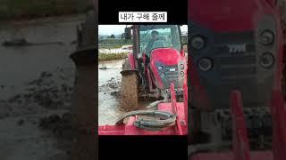 트랙터 구출 작전 #tractor #shorts