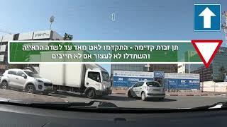 טיפים לטסט נתניה  - מסלול טסט נהיגה מצולם בנתניה