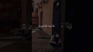 عفوك ورضاك ياالله 