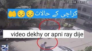 لاوارث کراچی.#karachinews #karachipakistan #کراچی #youtube #govtofsindh