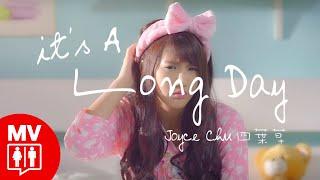 A Story Of Sleepwalking… Joyce Chu 四葉草夢遊作品【It's A Long Day】@RED People