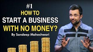 #1 How to Start a Business with No Money? By Sandeep Maheshwari I Hindi #businessideas