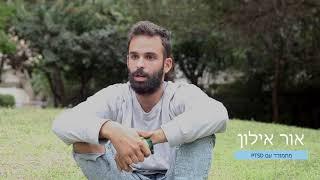 מפרשים 2020