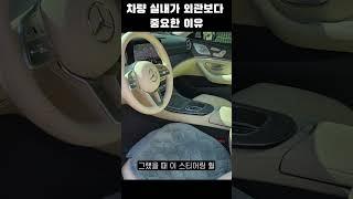신차 구입전 반드시 명심하세요!