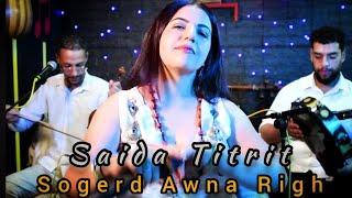 Saida Titrit - Sogerd Awna Righ سعيدة تيثريت- سوكرد أونا ريخ