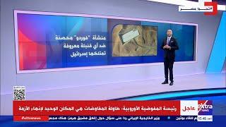 منشأة "فوردو".. سر في قلب جبل إيران