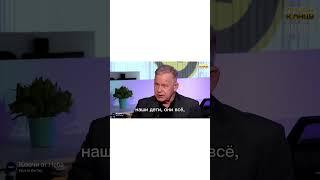 Ключи от Неба | Keys to the Sky