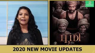 2020 New Movies Update | G green Channel