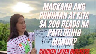 Magkano ang puhunan at kita sa 200 heads na paitloging manok? (Backyard Farming Business)