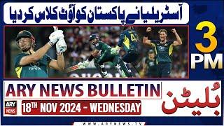 ARY News 3 PM News Bulletin | 18th Nov 2024 |Australia beat Pakistan in 3rd T20