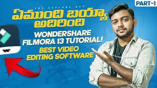 Best Video Editing Software అదిరింది | Wondershare Filmora 13 Tutorial Part-1