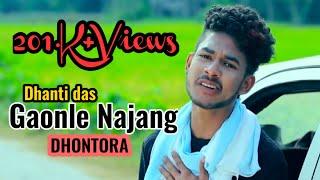 GAONLE NAJANG // Dhanti Das//Monuranjan kalita//Official Released //New Assamese video song 2019