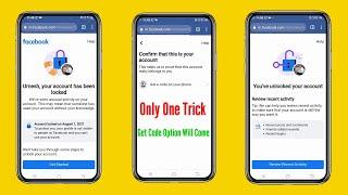 Only One Trick Get Code option Will Come 100%working #shorts #ytshorts#youtubeshorts