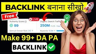 Backlinks | How to Create Backlinks to your Website | Backlink Kaise banaye | Backlinks SEO Strategy