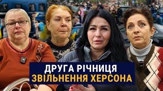 Свято на все життя. Розповідь херсонців про другу річницю звільнення міста