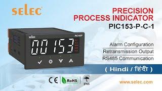 Selec Precision Process Indicator PIC153-P-C-1 (Part 2) : Alarm Output | Retransmission Output