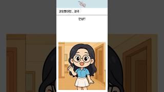 과외쌤이랑…결국