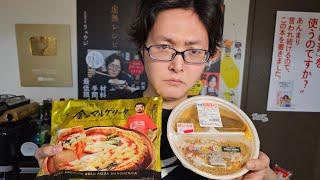 セブンの商品を酷評したら炎上してしまった件についてもう一度チャンスをください