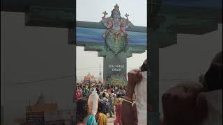 Chalo kumbh chale |Mahakumbh 2025|Prayagraj Kumbh|Amit Rajput