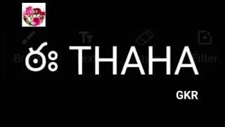 ఠ (THA).., GUNINTHAMU TELUGU AND ENGLISH